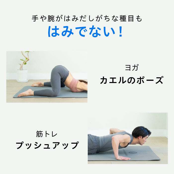 Exercise Mat