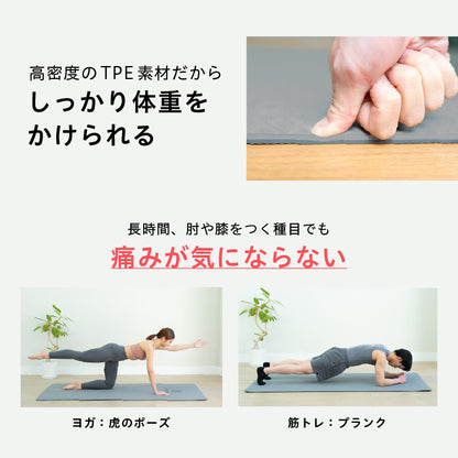 Exercise Mat