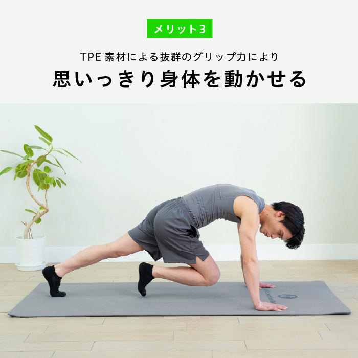 Exercise Mat