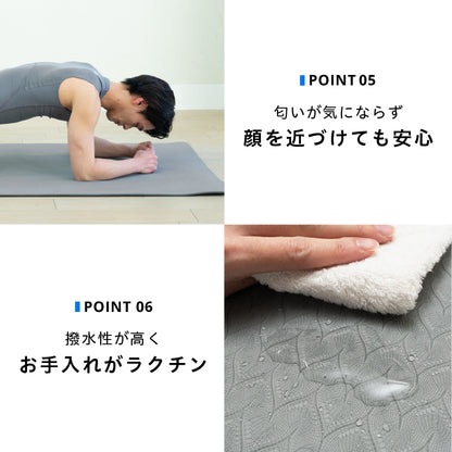 Exercise Mat