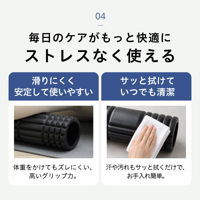 uFit Foam Roller