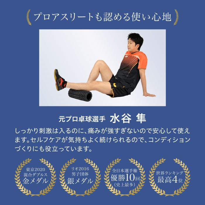 uFit Foam Roller