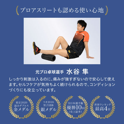 uFit Foam Roller