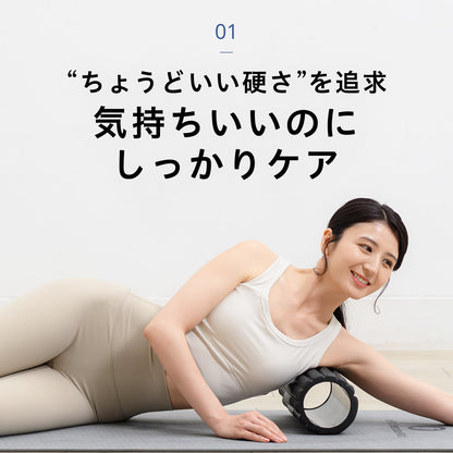 uFit Foam Roller