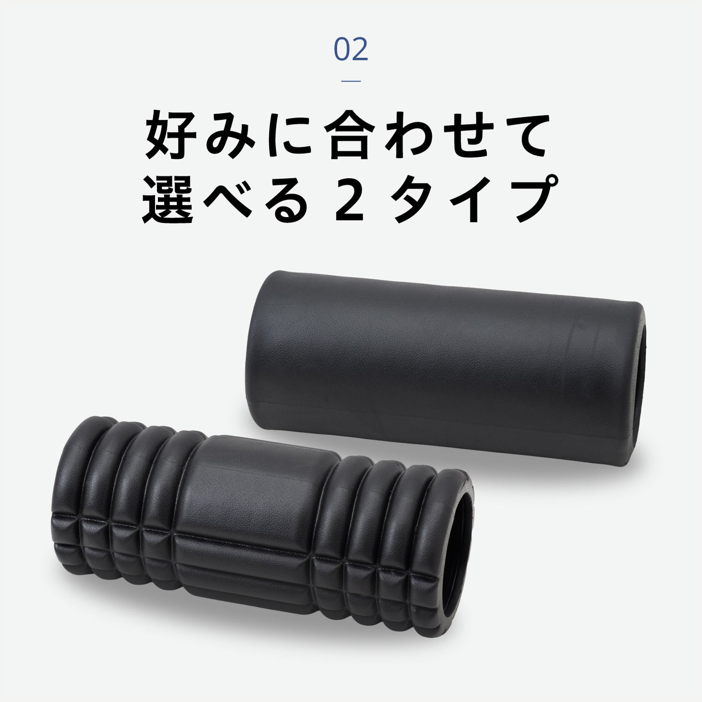 uFit Foam Roller