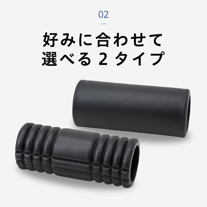 uFit Foam Roller