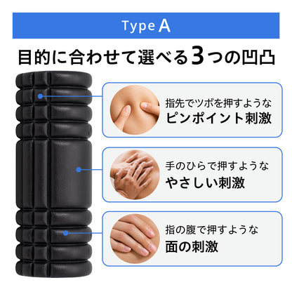 uFit Foam Roller