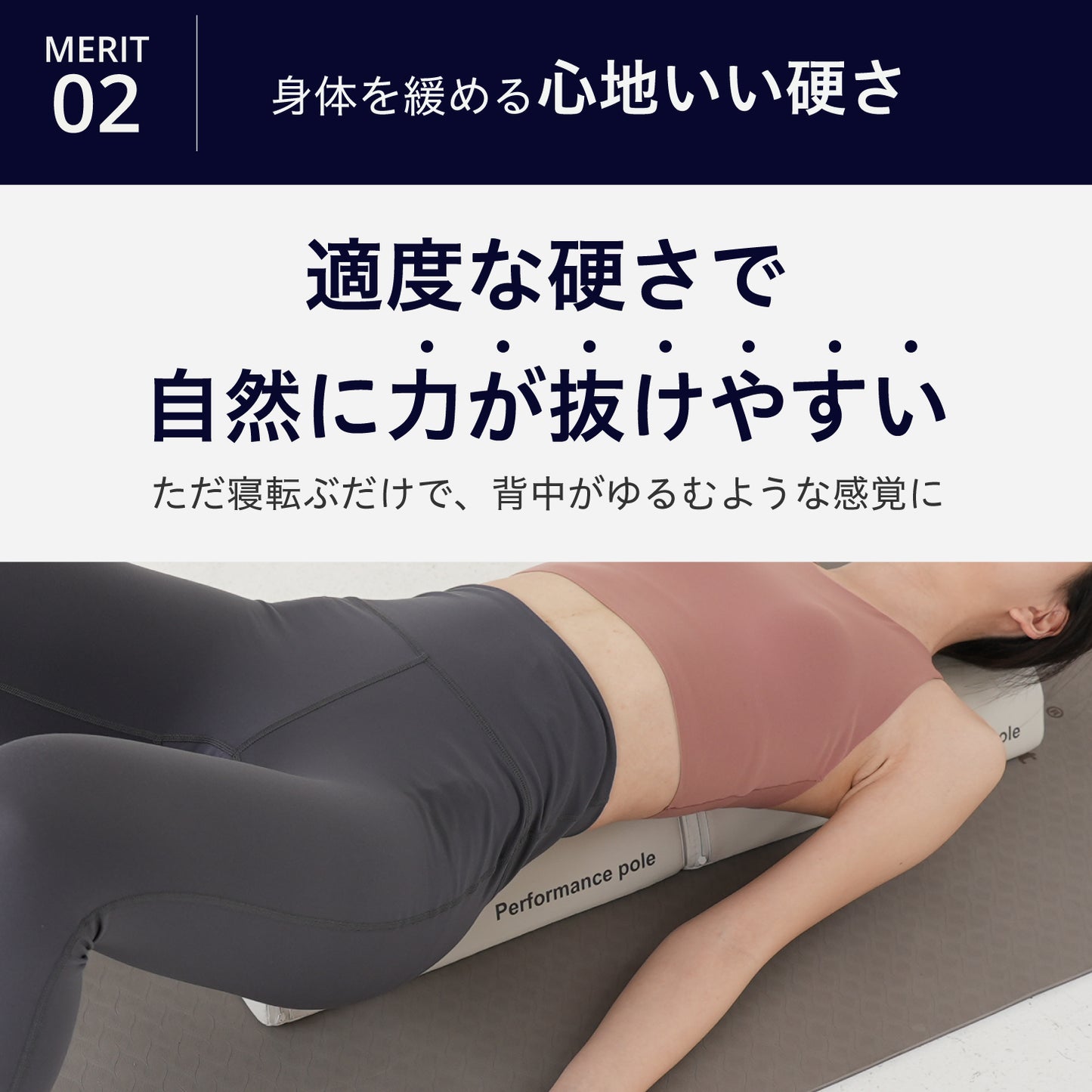 uFit Performance pole Half