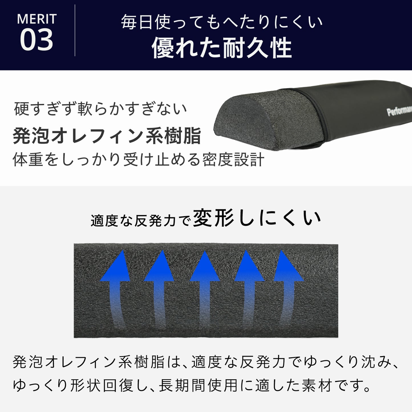 uFit Performance pole Half