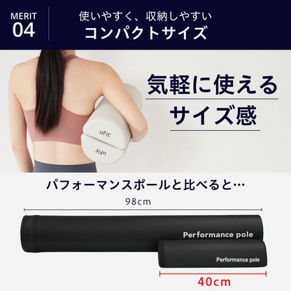 uFit Performance pole Half