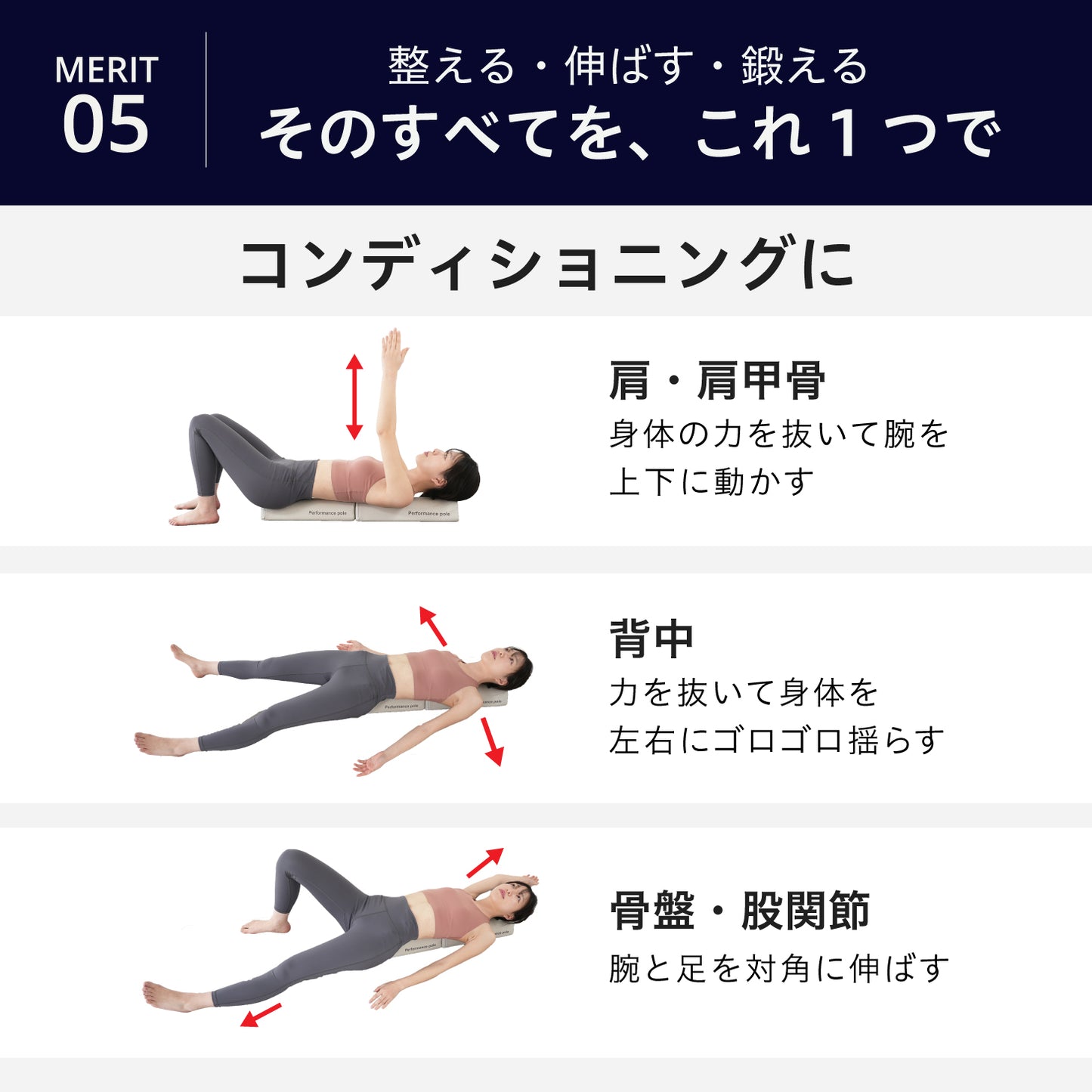 uFit Performance pole Half