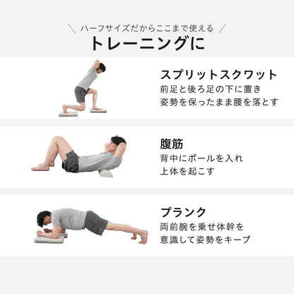 uFit Performance pole Half