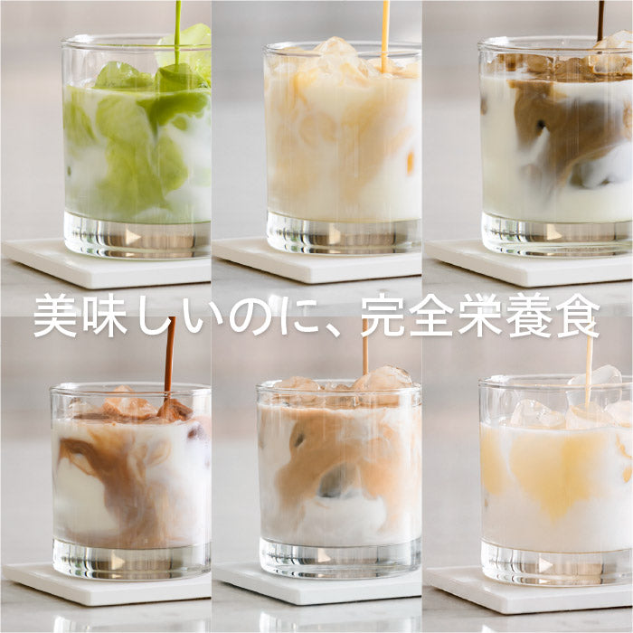 uFit 完全栄養食
