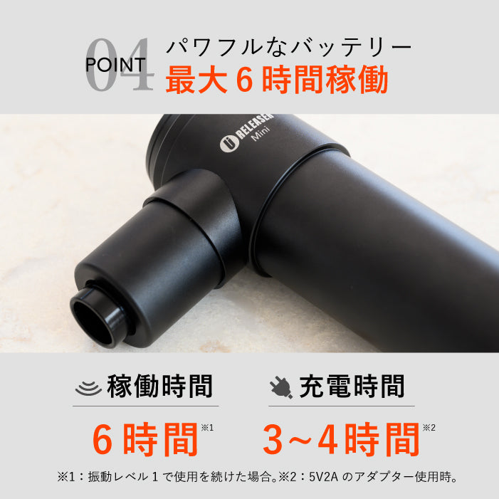 uFit RELEASER Mini マッサージガン 未開封+apple-en.jp