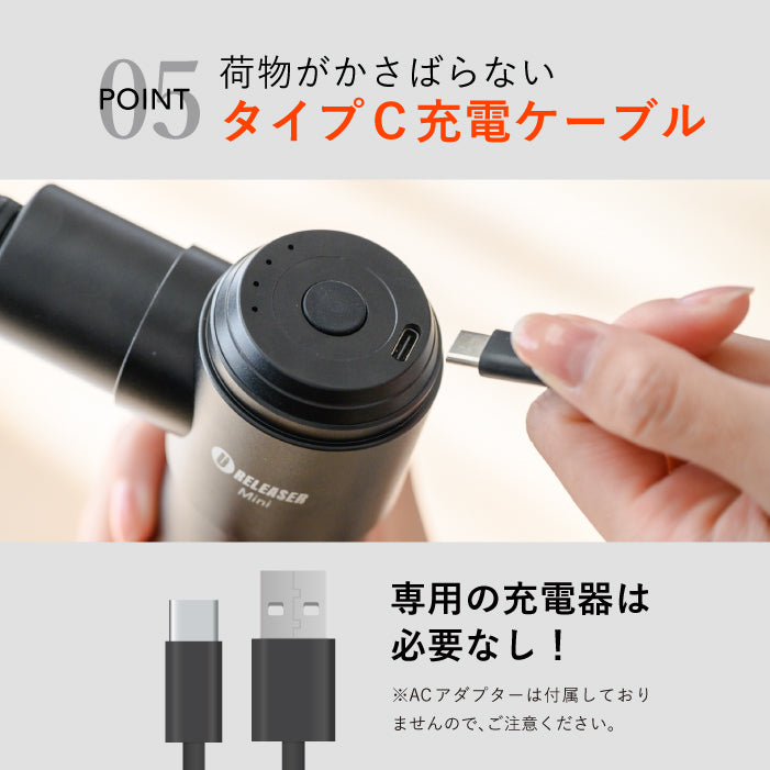 uFit RELEASER Mini（ミニ筋膜リリースガン）