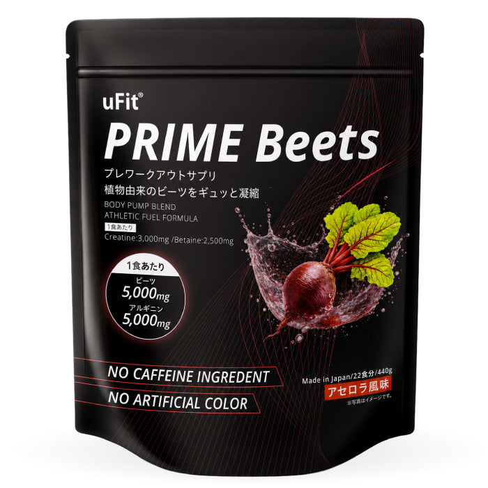 uFit PRIME Beets
