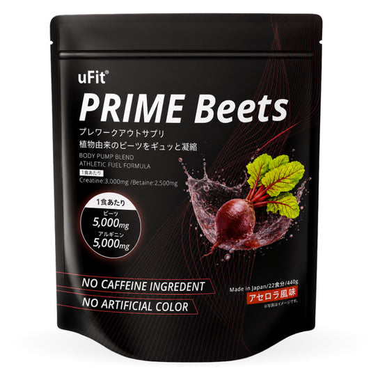 uFit PRIME Beets