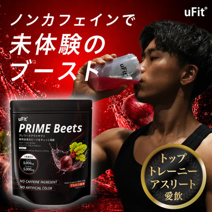 uFit PRIME Beets
