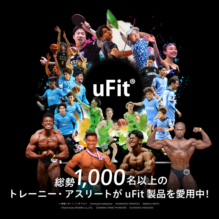 uFit PRIME Beets