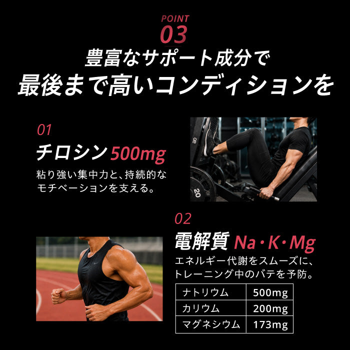 uFit PRIME Beets