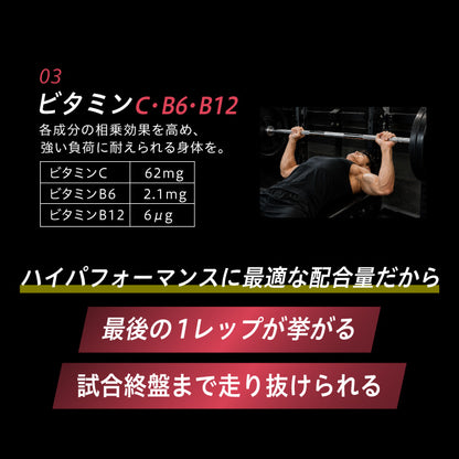 uFit PRIME Beets