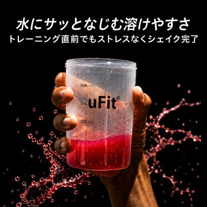 uFit PRIME Beets