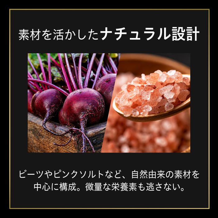uFit PRIME Beets