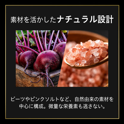 uFit PRIME Beets