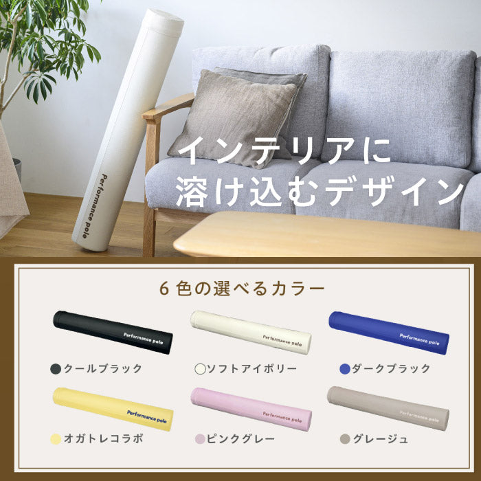【日本国内】uFit Performance Pole ストレッチ用ポール プロ uFit uFit Performance Pole ストレッチ用ポール 98cm カバー付き 痛く