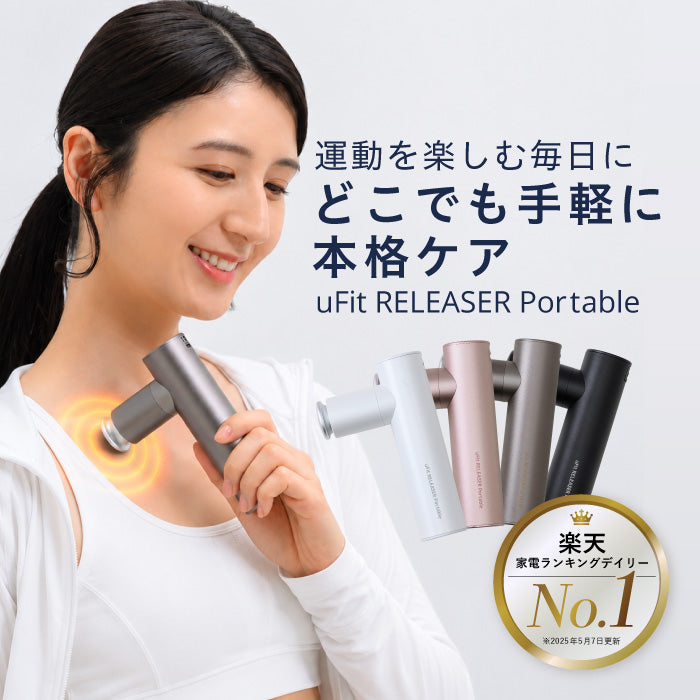 uFit RELEASER Portable