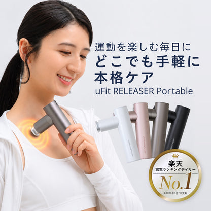 uFit RELEASER Portable