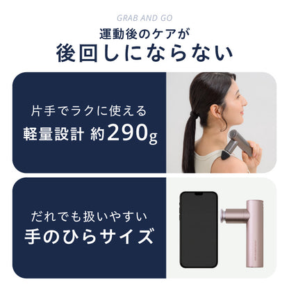 uFit RELEASER Portable
