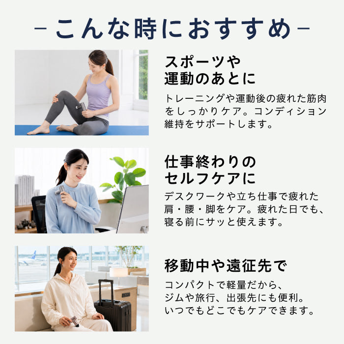 uFit RELEASER Portable