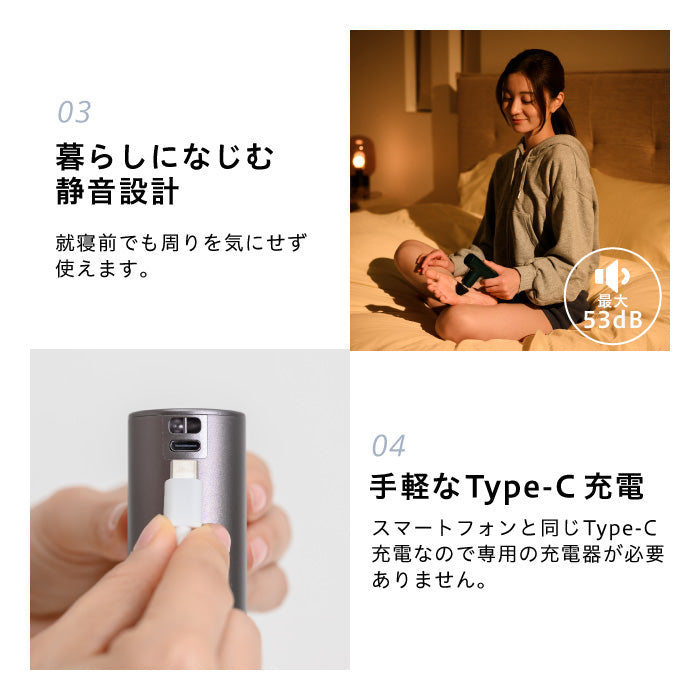 uFit RELEASER Portable