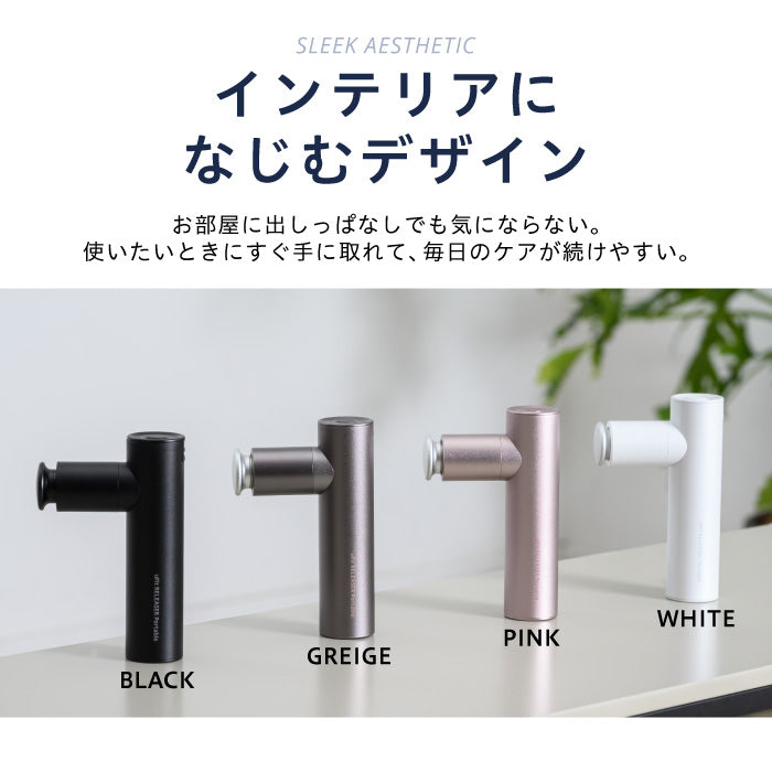 uFit RELEASER Portable