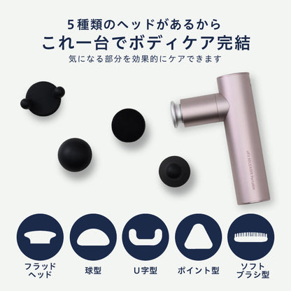 uFit RELEASER Portable