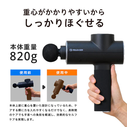 【管理医療機器】uFit RELEASER