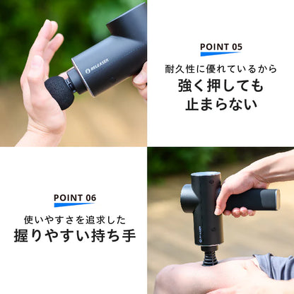 【管理医療機器】uFit RELEASER
