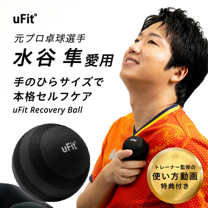 uFit Recovery Ball