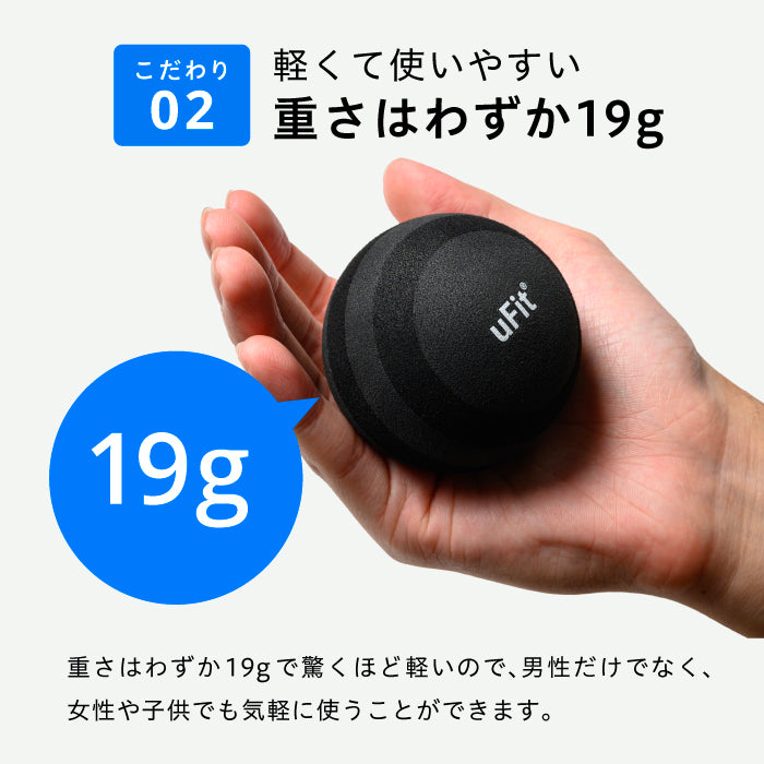 uFit Recovery Ball
