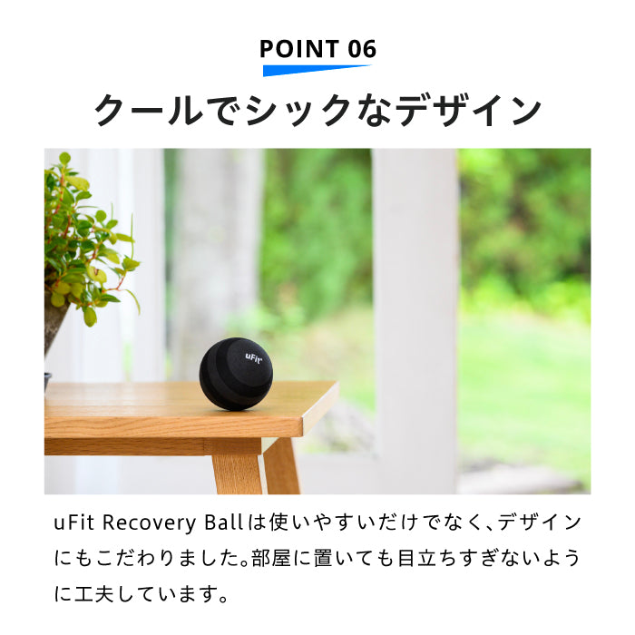 uFit Recovery Ball