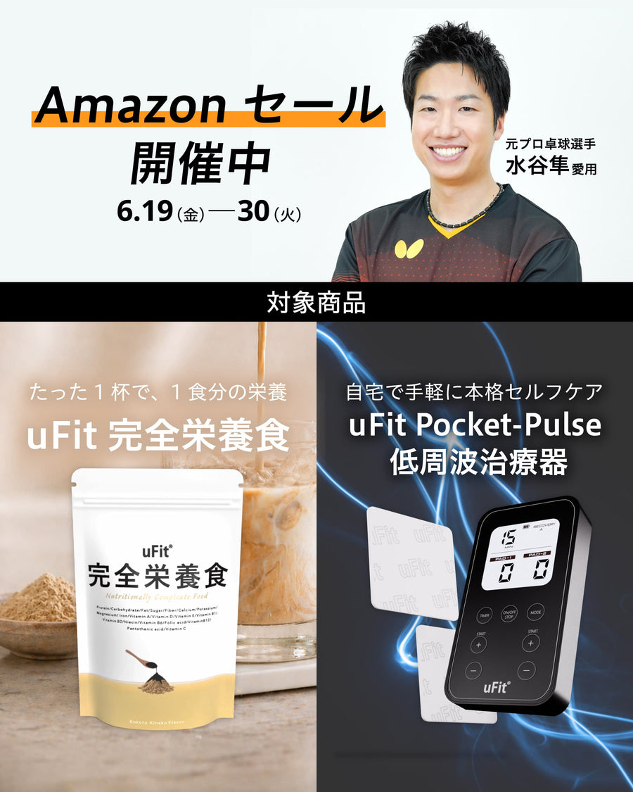 uFit