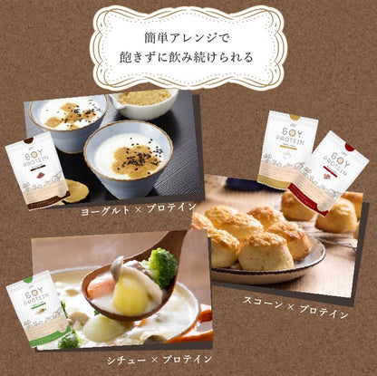 Soy Protein お試し6フレーバーセット