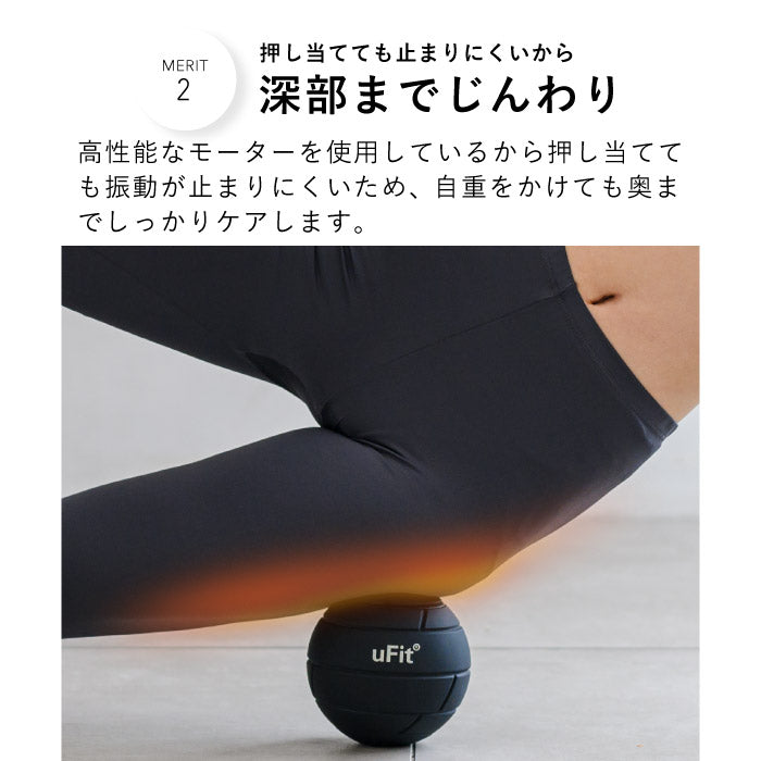 Vibrating Ball