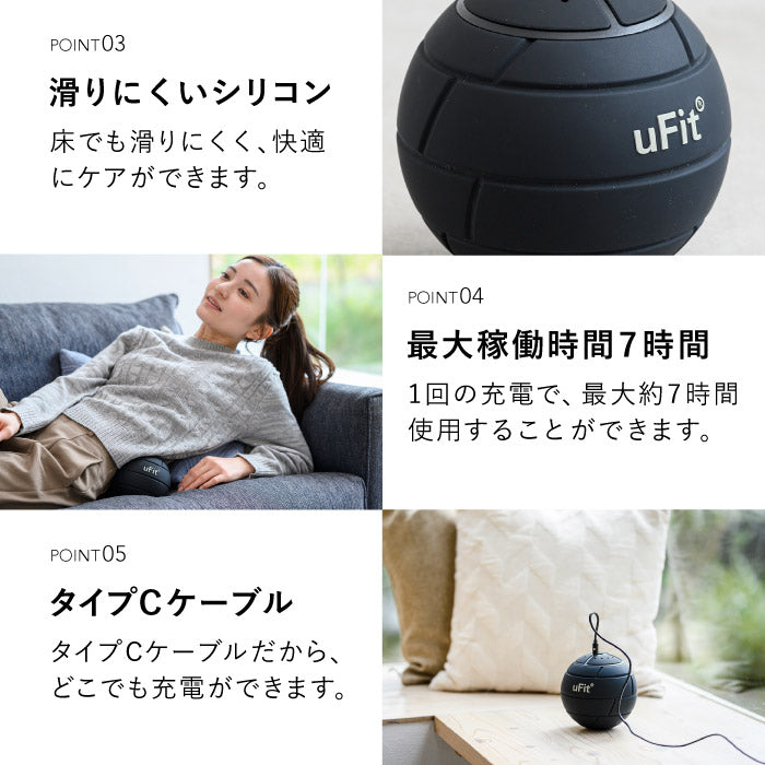 Vibrating Ball