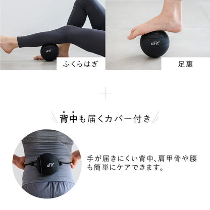 Vibrating Ball