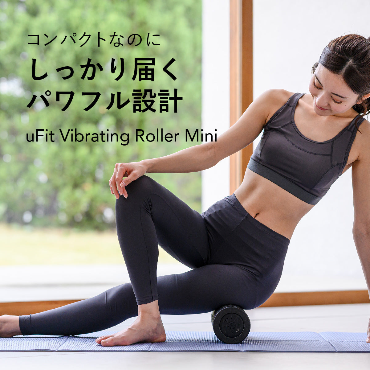 Vibrating Roller Mini