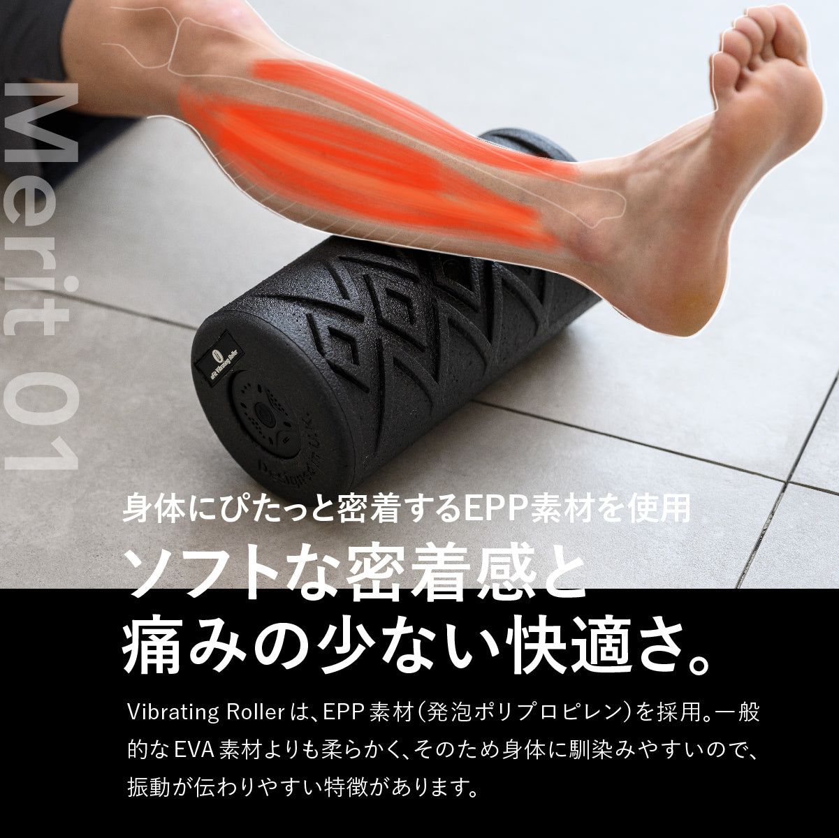 Vibrating Roller