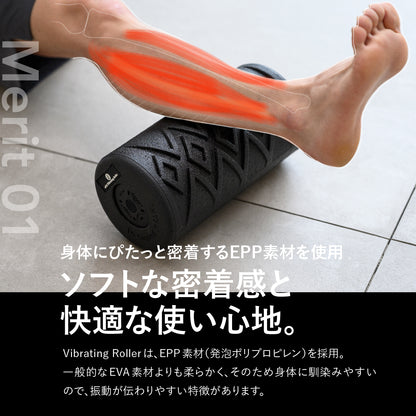 Vibrating Roller