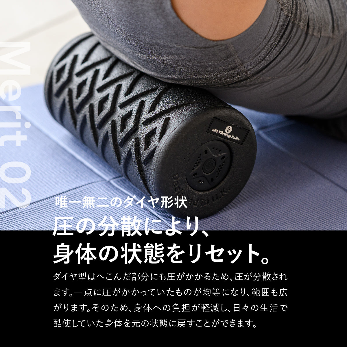 Vibrating Roller